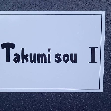 Takumisou1 Apartman Kiszo Kültér fotó